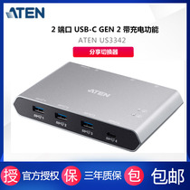 ATEN Hongzheng US3342 2 port USB-C Gen 2 with charging function Sharing switch Plug and play