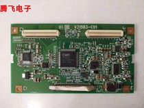 Test the original Hisense TLM32V68 TLM32E58 logic board V315B3-C01