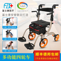 Foxconn aluminum alloy shopping cart for the elderly hand push can sit the elderly to help drive the elderly cart can sit and walk lightweight