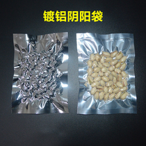 Aluminum-plated Yin Yang bag translucent vacuum packaging light and dark bag three side seal snack bag 100 Factory Direct