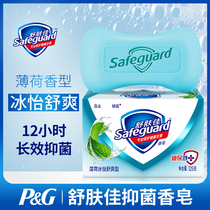 Shu Fujia bath soap mint flavor family soap body cleaning face promotion whole Box Wholesale
