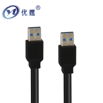  USB3 0 extension cable 10 meters high-speed transmission Computer signal amplifier Printer data cable male to male or female