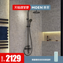 (New) Moen black shower set home bathroom shower set 91073BL