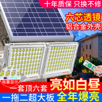 New solar outdoor courtyard lamp One drag two super bright high-power domestic led hanging lamp lighting street lamp