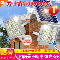 New solar outdoor light high-power waterproof household indoor 1000 watts super bright LED garden induction lighting