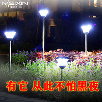 Solar Lawn Terrace Light Outdoor Patio Garden Landscaped Patio Yard Decoration Waterproof inserts Little Night Lights Automatic light