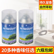 Commercial Home Interior Automatic Spray Air Frescoer Automatic Spray Aroma Machine Perfume Package Deodorant Clear Aroma