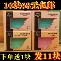 10 pieces Roland 108g essential oil soap Deep nourishing White bath Men wash face bath Full body available