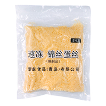 Quick-Frozen Brocade Egg Silk Sushi Eggs Leather Milk Spiced Egg Peel Egg Silk 500g Brocade Egg Leather Silk Day Style Cuisine Special
