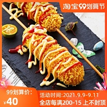 Dacheng cheese hot dog stick brushed 800g Korean cheese bar brushed hot dog Net red snack fried semi-finished products