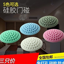 Home security door anti-collision silicone special door suction buffer wood door rear toilet interior door PVC free hole