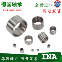 INA IKO imported IR95X110X35 LRT9511035 bearing inner ring steel sleeve bushing bushing