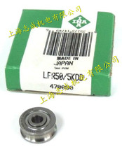 Germany INA imported bearings U-groove roller guide roller bearing LFR5202-12KDD fidelity 