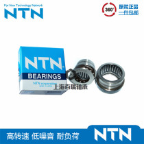 Japan imported NTN needle roller combined bearing NKIA5901 5902 5903 5904 59 22 5905