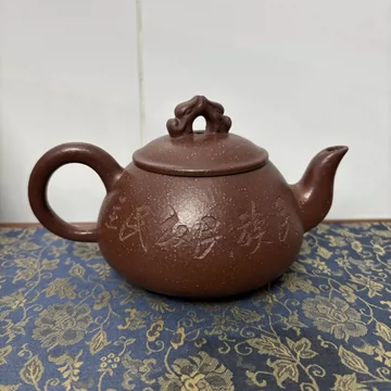中国 紫砂壺 范美英製 刻印あり 范紫砂壶-范紫砂壶促销价格、范紫砂壶品牌- 淘宝