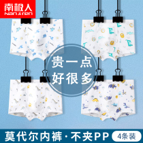 Boys  underwear summer thin modal boxer shorts childrens shorts ice silk boy four corners 12 middle and large children 15 years old