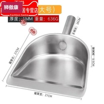 Single dustpan thickened without household stainless steel unhandled garbage small shovel handle gray handheld shovel