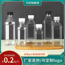 250ml food grade transparent plastic bottle disposable sample pet split beverage milk tea oil juice bottle
