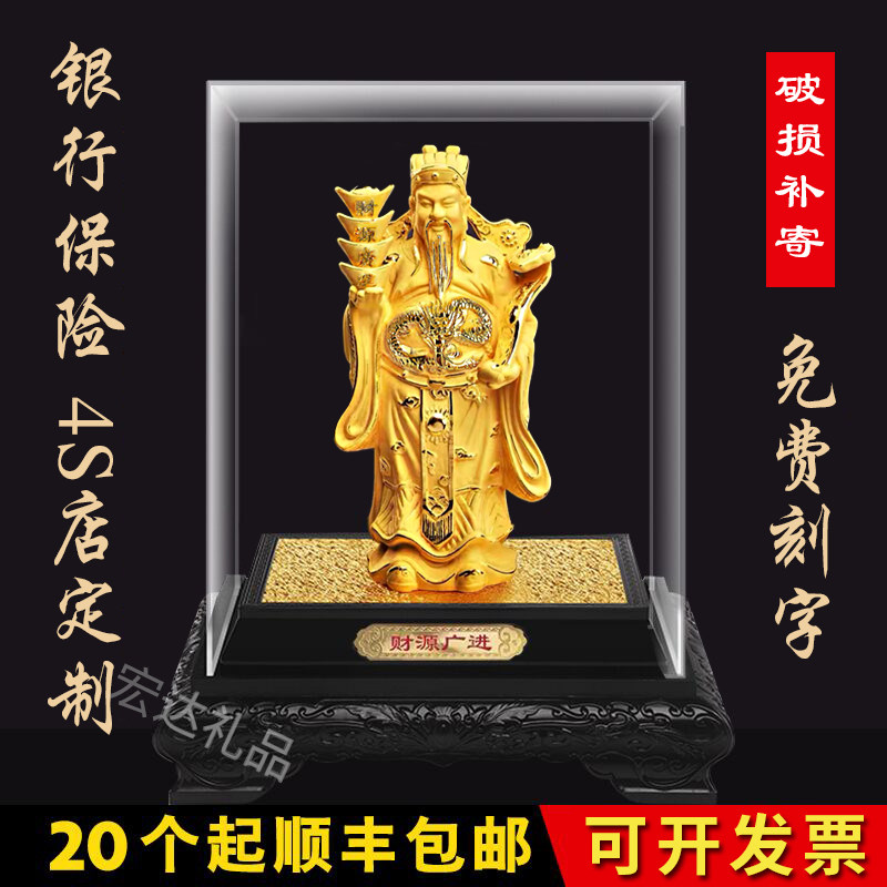 财神绒沙金-财神绒沙金促销价格、财神绒沙金品牌- 淘宝