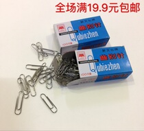 New culture paper clip New Culture pin New Culture pin office stationery supplies