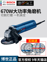 Bosch grinding angle grinder GWS660 670 polishing machine power tool grinding wheel polishing machine household doctor