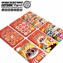 Original cartoon lucky cat laser reflective thick hard large red envelope profit is sealed New Year red envelope 6 models 12 pieces