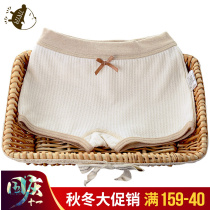 Girls panties flat corner cotton cotton shorts girls big boys four corners flat pants girls safety pants cotton does not clip butt