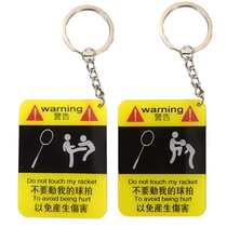 Badminton keychain pendant cartoon key ring dont move my racket warning sign acrylic double-sided