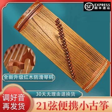 筝　中国古筝　21弦 21弦弹拨乐器古筝中国琴弦演奏初学者古筝弦乐| Alibaba.com