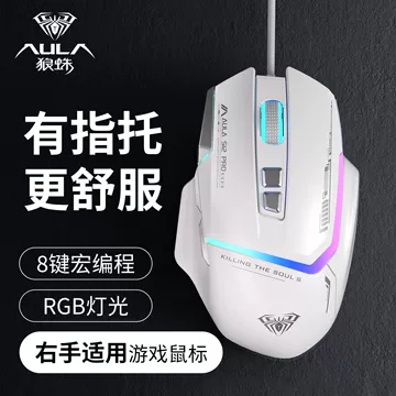 狼蛛F108Pro草木绿轴-狼蛛F108Pro草木绿轴促销价格、狼蛛F108Pro草木绿