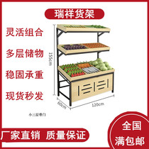 Supermarket shelves new storage steel wood creative fruit shop commercial vegetables Zhongdao display stand fresh fruit and vegetable shelves