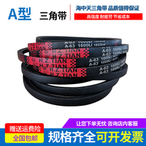 hai ztt belt rubber belt belt TYPE A889 A900 A914 A930 A940 A950