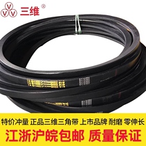 Three-dimensional V-belt drive belt Rubber V-belt 8V4000 8V1600 8V1700 8V4500 8V1800
