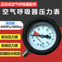 Air respirator pressure gauge 0-40mpa Matt high pressure gauge 0-400bar pressure gauge Pressure reducer accessories