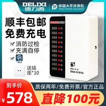 Delixi does not coin-operated battery car charging pile Property convenient 10 road intelligent community electric bicycle charging station