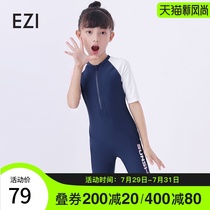 Yizi new girls small medium and large childrens one-piece swimsuit for primary school students childrens swimwear with zipper holiday swimsuit