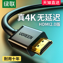 Green union hdmi2 0 line HD data line 4k computer TV notebook desktop host connected to the display screen projector 1 2 3 5 10 15 meters 60hz signal extension tone