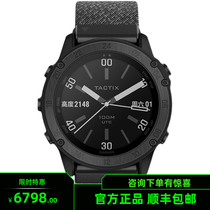 Garmin Jiaming Tactix Delta tatetai multi-purpose outdoor sports tactics GPS smartwatch