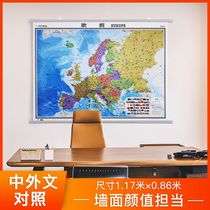 Europe Map 1 17x0 86m Wall Chart World Sub-country Series