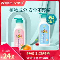 Ambele bottle cleaner baby natural newborn toy fruit and vegetable baby brush bottle liquid cleaner
