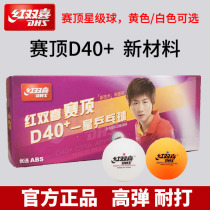 Red Double Happiness Table Tennis Three-Star Table Tennis 3 Star One Star Two Star Game Ball 40 Training Soldier Ball
