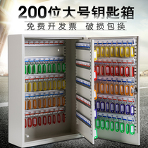 Key Cabinet Management cabinet wall-mounted company car key storage box hotel 200-digit multifunctional key box