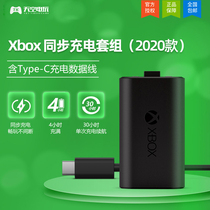 Microsoft XSX XSS handle synchronous charging set Xbox Series S X rechargeable battery lithium battery