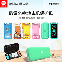 Good value Original fit NS Switch Host EVA Protection Pack Contained Waterproof Jet 9H tempered glass bag