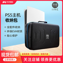Good value IINE for Sony PS5 console storage bag gamepad base finishing box shoulder bag