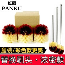 Banggu toilet brush color brush head stainless steel long handle toilet brush to remove dead corner replacement cleaning brush head cleaning brush