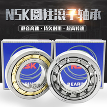 Imported Japan NSK cylindrical roller bearings N NU NJ NUP NF203 204 205 206 207 EM