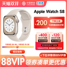 µ200Ԫ ȫ Apple Watch Series 8 ¿iwatch7ƻ˶ֱ2022Ʒ