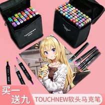 TOUCHNEW soft head hand-painted Comic Design double head alcohol marker plus teacher Li a month online course