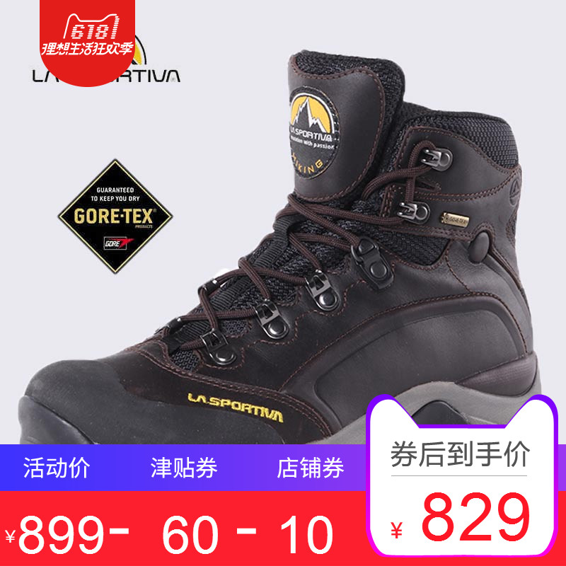 LASPORTIVA mountain outdoor 575 men and women GTX waterproof, skid-proof, ground-holding and breathable climbing shoes